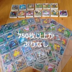 ポケモン最強シール烈伝ダイヤモンド・パールまとめ売り