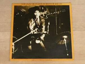 The Jazz Butcher - In Bath Of Bacon LP ジャズ・ブッチャー ネオアコ