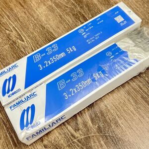 合計7.8kg アーク溶接棒 ファミリーアーク B-33 3.2×350mm KOBELCO コベルコ 神戸製鋼 FAMILIARC まとめて 箱 セット 兵庫県姫路市発 N4