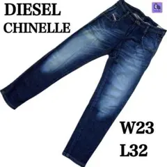 DIESEL CHINELLE レギュラースリム テーパード ストレッチ W23