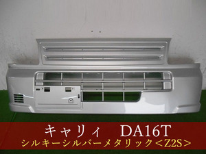 993463　スズキ　キャリィ　DA16T　/　ミニキャブ　DS16T　フロントバンパー　参考品番：71711-82M00-Z2S　Z2S　【社外新品】