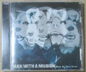 MAN WITH A MISSION / When My Devil Rises（CD）