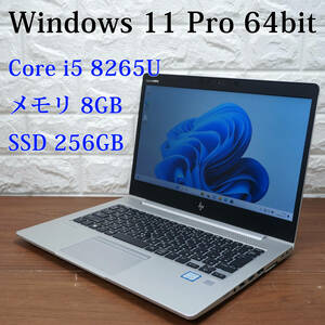 HP EliteBook 830 G6《 Core i5-8265U 1.60GHz / 8GB / SSD 256GB / カメラ / Windows 11 / Office 》 13型 ノート PC パソコン 17835