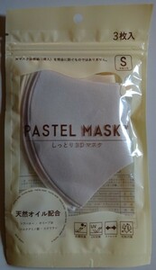 【新品・未開封】PASTEL MASK　パステルマスク　３Ｄ　抗菌防臭　UV対策　花粉対策　Ｓサイズ　３枚入り　天然オイル配合　2024040027