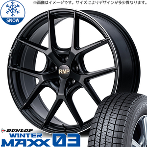 245/40R21 スタッドレスタイヤホイールセットNX350h NX450h etc (DUNLOP WINTERMAXX03 & MID RMP 025F 5穴 114.3)