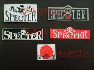 3-Fセット【5枚セット】スペクター SPECTER 愛國 ステッカー 暴走族 旧車會 コレクション放出