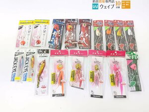 ダイワ ベイラバーフリー a 80g・ベイメタル真鯛 60g、ジャッカル ビンビン玉スライド、ハヤブサ、ヤマシタ 等 計17点 未使用品