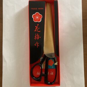 (株)マルシュー刃物製作所花梅作特殊鋼布切用鋏240mm