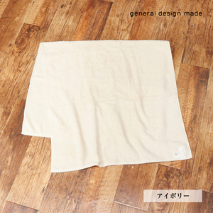 general design made × THING FABRICS/バスタオル 日本製 オーガニックコットン 綿100％ 新品/アイボリー/jh301/