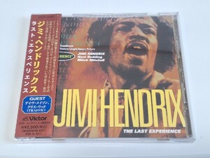 ジミ・ヘンドリックス　ラスト・エクスペリエンス　JIMI HENDRIX　THE LAST EXPERIENCE　デイヴ・メイソン