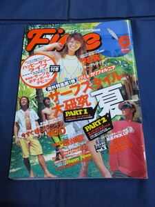 〇 ⑭ Fine ファイン 2002年6月号 サーフィン 水着 ボディボード ストリート