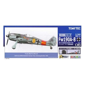 ハセガワ＆トミーテック 技MIX 1/144 航空機シリーズ ドイツ 戦闘機 WW06 フォッケウルフ FW190A-8 第300戦闘航空団第6中隊 曹長乗機