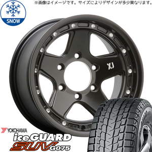 265/70R16 スタッドレスタイヤホイールセット プラド etc (YOKOHAMA iceGUARD G075 & XTREME-J XJ05 6穴 139.7)