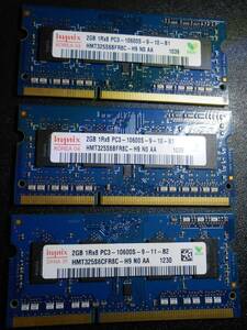 hynix製 ノートPC用 DDR3-2GB　完動品 3枚（計6GB）完動品