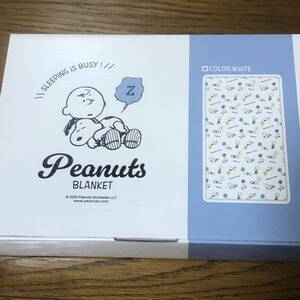 新品未開封★Peanuts ブランケット 白★スヌーピーチャーリーブラウン