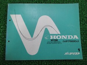 VF750マグナ パーツリスト 1版 ホンダ 正規 中古 バイク 整備書 RC09-100 MB1 zv 車検 パーツカタログ 整備書