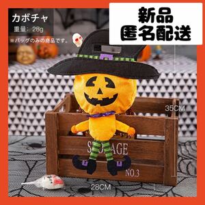 【即購入可】ハロウィン　バッグ　手提げ　キャンディ　お菓子　子供　パーティー　袋