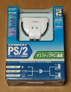 ELECOM KVM-KP2N PS/2パソコン切替器 未開封品