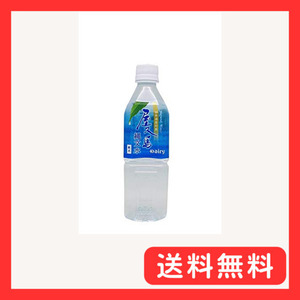 屋久島 縄文水 500ml×24本