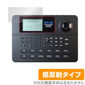 ALESIS SR-16 保護 フィルム OverLay Plus アレシス スタンダード・ドラムマシン SR16 液晶保護 アンチグレア 反射防止 非光沢 指紋防止