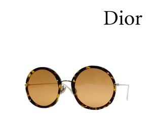 【Dior】　ディオール サングラス　DIOR HYPNOTIC1　Y67　ライトハバナ・ゴールド　国内正規品