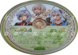 ルーンファクトリー4 アニメイト 特典 ドラマCD 浪川大輔 杉田智和 内山昂輝 3DS 新品 レスト ビシュナル ディラス 3DS