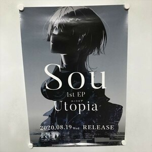 A70142 ◆Sou Utopia　販促 B2サイズ(515mm×728mm) ポスター ★同梱で送料追加なし★