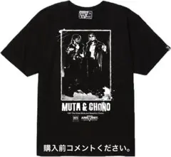 グレート・ムタ 蝶野正洋 Tシャツ 新日本プロレス 武藤敬司 NWO 武藤ベアー