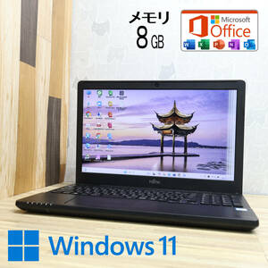 ★中古PC 高性能6世代i3！320GB メモリ8GB★LIFEBOOK A45X Core i3-6100U Blu-ray Webカメラ Win11 MS Office 中古品 ノートPC★P77593