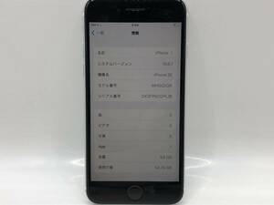 【 SIMロック解除済み】 Apple Docomo iPhone SE（第2世代） 64GB 　ホワイト　本体のみ　中古良品　ネットワーク判定〇　-送料無料2357