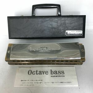 TOMBO Dragon-fly ドラゴンフライ トンボ Octave bass オクターブバス Harmonica ハーモニカ ケース付き 取扱説明書 楽器