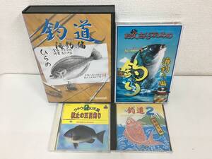 ★☆G402 Windows 釣道 海釣り編 ウキウキ釣り天国 波止の五目釣り 4本セット☆★