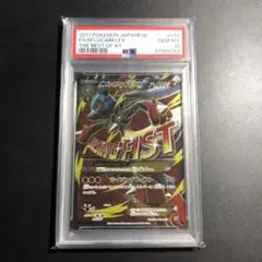 【 PSA10】MルカリオEX THE BEST OF XY ポケモンカード