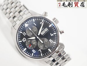 IWC アイダブルシー IW377719 グレー パイロットウォッチ クロノグラフ スピットファイア ステンレス 自動巻き メンズ 【中古】 時計