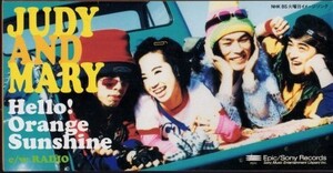 ◆8cmCDS◆JUDY AND MARY/Hello!Orange Sunshine/Radio/4th