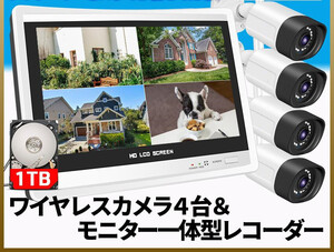 防犯カメラ ワイヤレス 12インチ 屋外 工事不要 4台 セット 家庭用 wifi セキュリティ 1TB モニタ一体型 500万画素