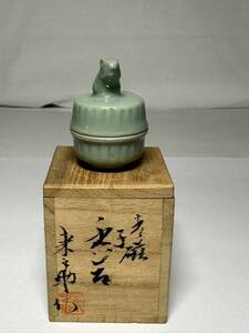 初出し品　京焼　香合 青磁　ねずみ　在名　共箱　★広島発送★