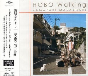 ■ 山崎まさよし [ HOBO Walking ( 初回限定盤 DVD付 ) ] 新品 未開封 CD 即決 送料サービス ♪