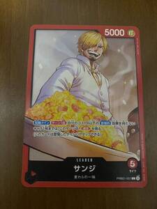 L サンジ PRB01 ONE PIECE CARD THE BEST | ONE PIECEカードゲーム ワンピースカード 未使用品 送料無料