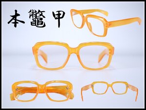 【吉】ZC076 時代 【本鼈甲】 眼鏡／時代の虫食いあり 美品！