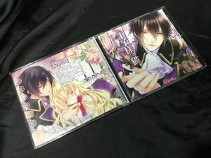 CD 王子様の猫ドラマCD『金の猫とハシバミの木』(CV:逢坂良太) CM009