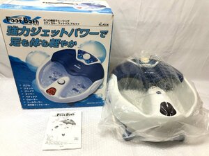 k163*120 【美品】 1円～ 通電のみ確認済 ELAISE エレス medical foot bath α メディカル フットバス アルファ