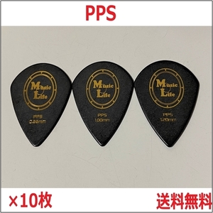 【0.88mm×10枚】PPS ジャズXL JAZZ XL MLピック【送料無料】