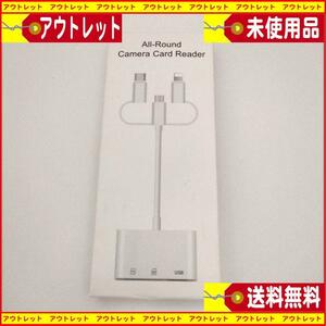 Topamz SDカードリーダー Phone/Type C/Micro USB　新品　　送料無料　匿名配送