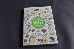 中古ゲームソフト　はじめてのWii 任天堂