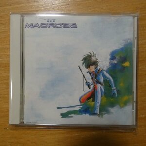 41102316;【CD】アニメサントラ / 超時空要塞マクロス/マクロス　VICL-23101