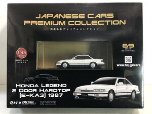 【未開封】アシェット 国産名車プレミアムコレクション No.69 HONDA レジェンド 2DOOR HARDTOP (E-KA3) 1987 1/43 ホンダLEGEND Hachette▲