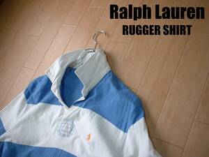 90sビンテージPOLO by Ralph LaurenラガーシャツLL白ホワイトx水色サックスブルーXL正規ポロバイラルフローレンRUGBYラグビーVTGジャージ