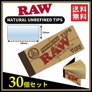 RAW チップ ワイド Tips Wide　30個セット　 　　　　手巻き ローチ フィルター タバコ 煙草 スモーキング smoking ローリング B173