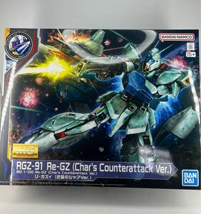 MG 1/100 リ・ガズィ 逆襲のシャアVer GUNDAM SIDE-F 未組立